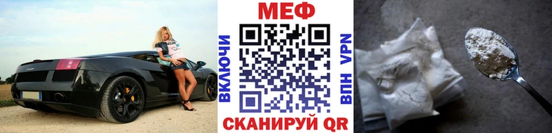 МЯУ-МЯУ кристаллы  Волоколамск 