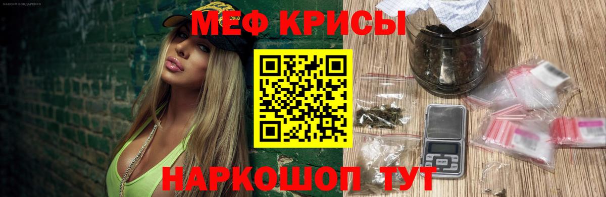 ГЕРОИН Волоколамск