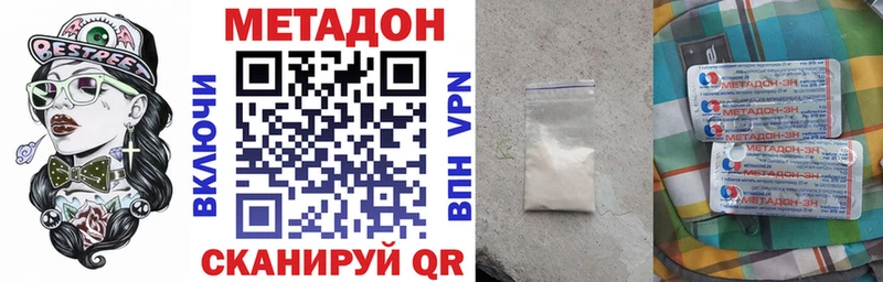 где можно купить   блэк спрут ТОР  Метадон VHQ  Волоколамск 
