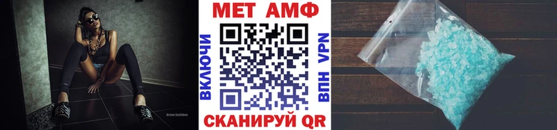 мега как войти  Волоколамск  Метамфетамин мет 
