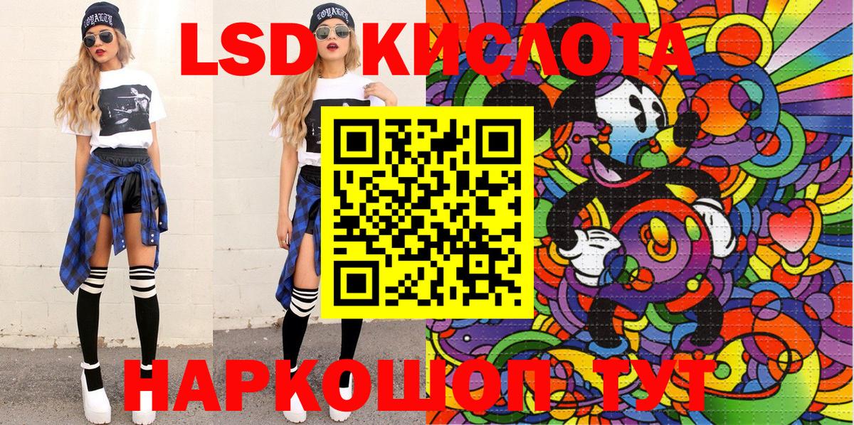 Наркотические марки 1,8мг  Марки NBOMe  Волоколамск  Наркотические марки 1,8мг  Вход с VPN 