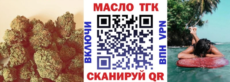 магазин продажи наркотиков  Волоколамск  Дистиллят ТГК концентрат 