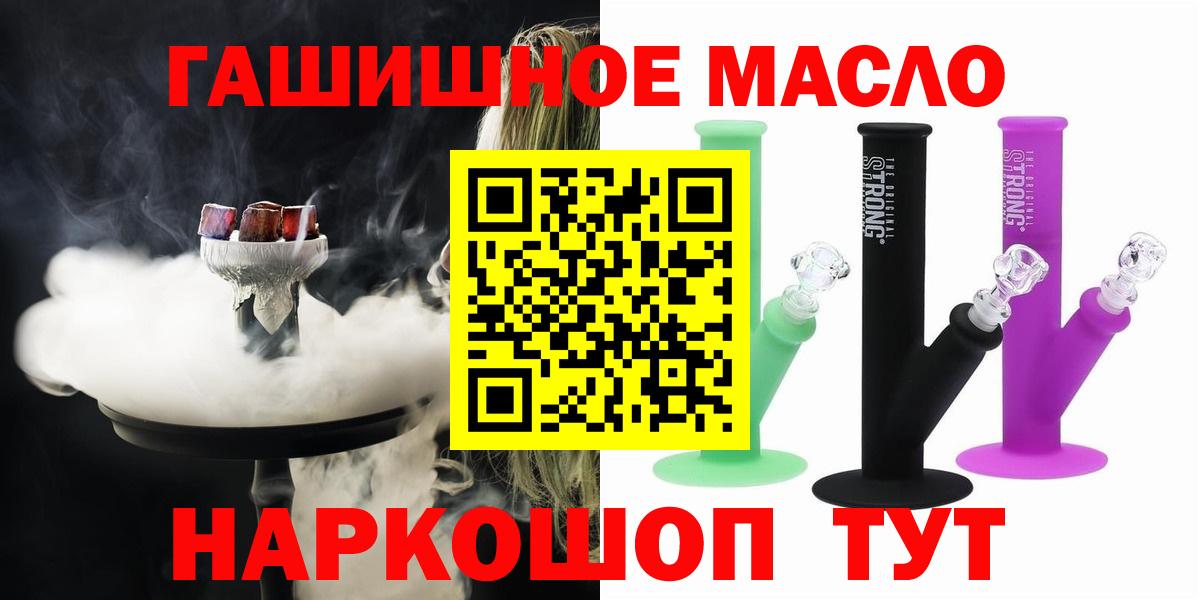 Дистиллят ТГК вейп Волоколамск