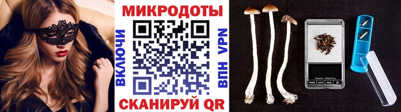 Псилоцибиновые грибы MAGIC MUSHROOMS  Волоколамск 