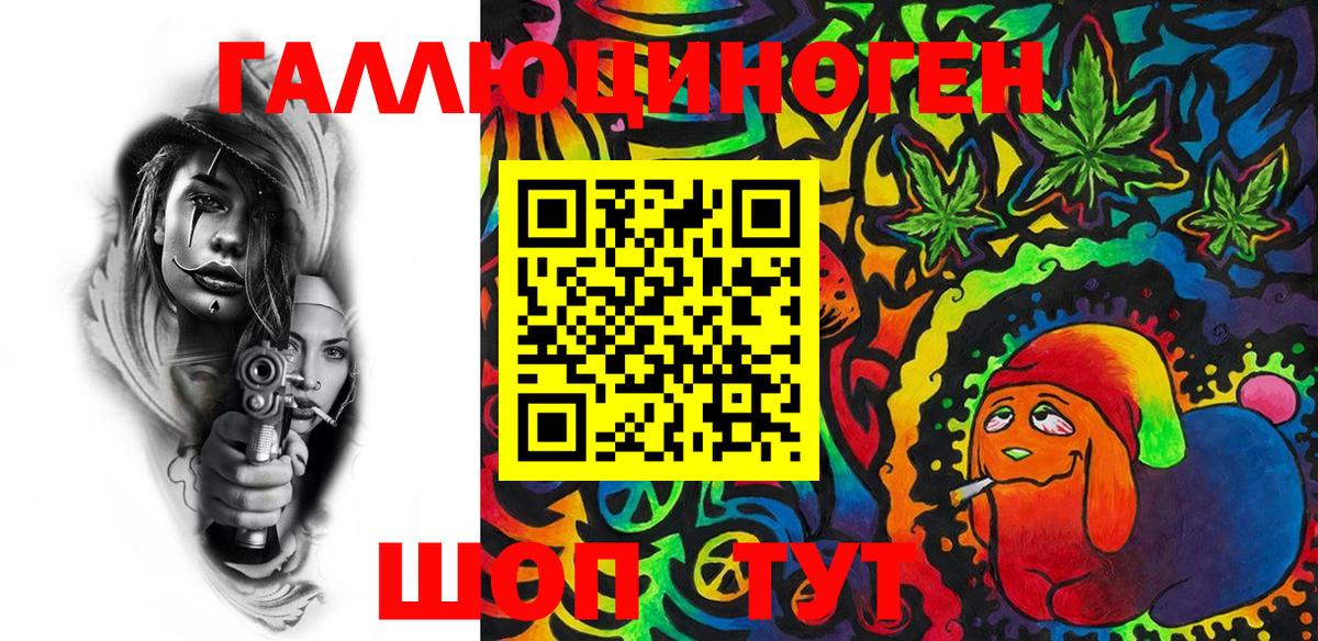 Галлюциногенные грибы мухоморы Волоколамск