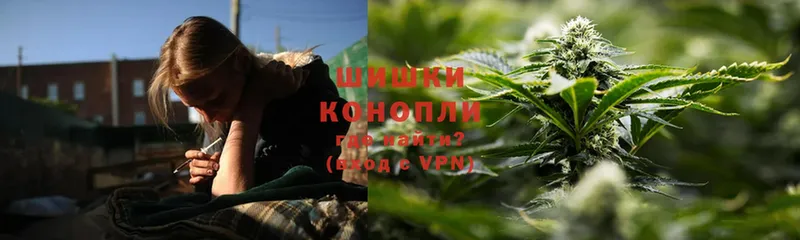 ОМГ ОМГ как войти  Волоколамск  Шишки марихуана Ganja 