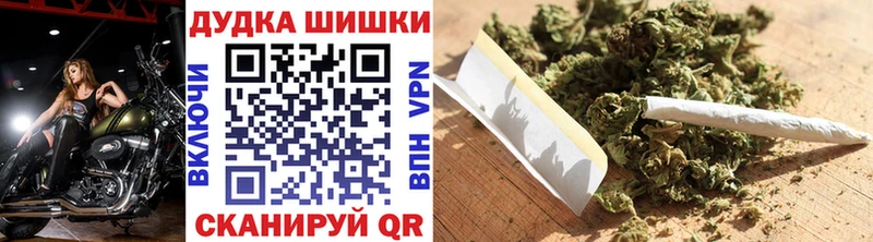Канабис Ganja  Волоколамск 