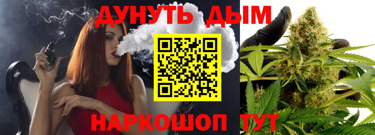MDMA  Вход с VPN  ЭКСТАЗИ  Волоколамск  LSD-25  COCAIN  Каннабис  Меф МЯУ МЯУ кристаллы 