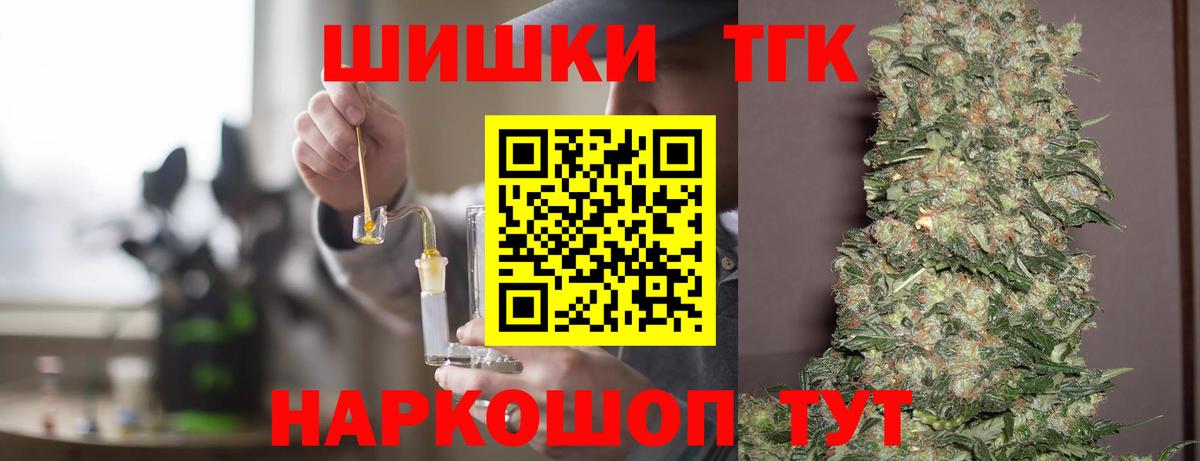 Бошки марихуана Amnesia  Вход с VPN  Волоколамск  Марихуана White Widow  Бошки Шишки гибрид 